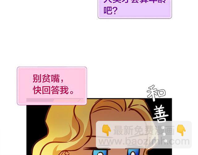 第12话 吃饭没带钱92