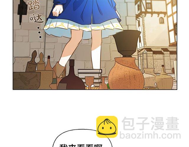 第13话 精灵师阿杜...10