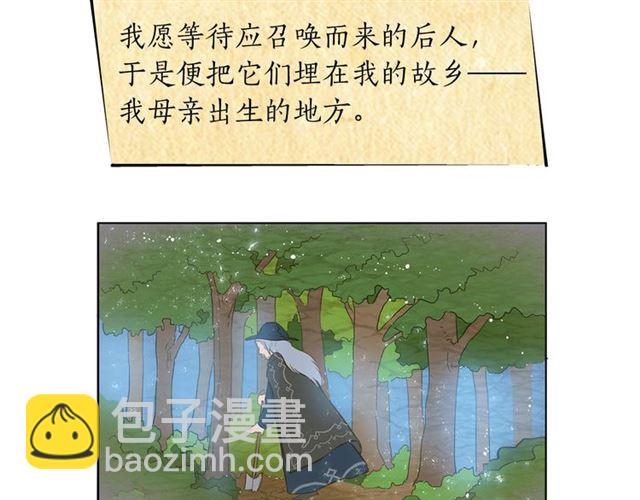 第13话 精灵师阿杜...107