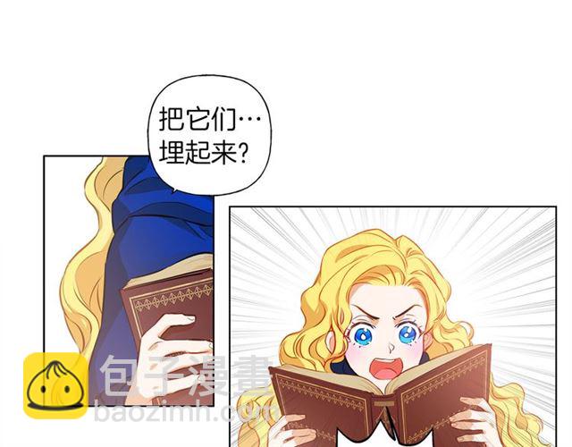 第13话 精灵师阿杜...109