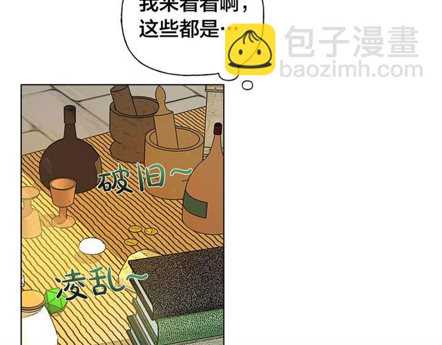 第13话 精灵师阿杜...11
