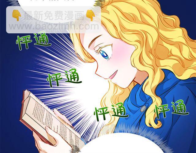 第13话 精灵师阿杜...116