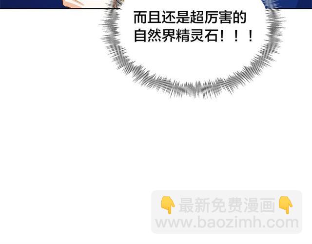 第13话 精灵师阿杜...117