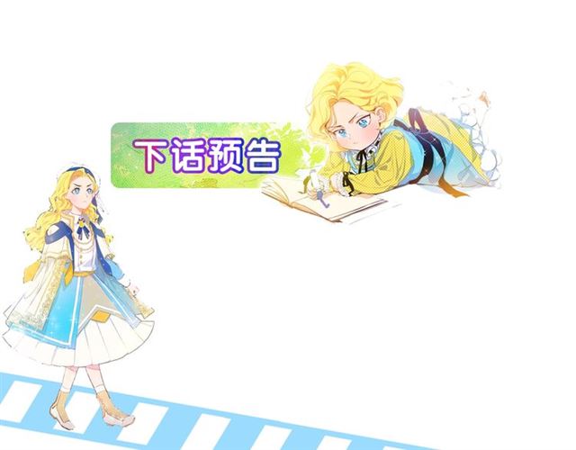 第13话 精灵师阿杜...120