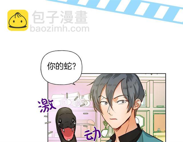 第13话 精灵师阿杜...121