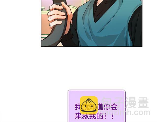 第13话 精灵师阿杜...122