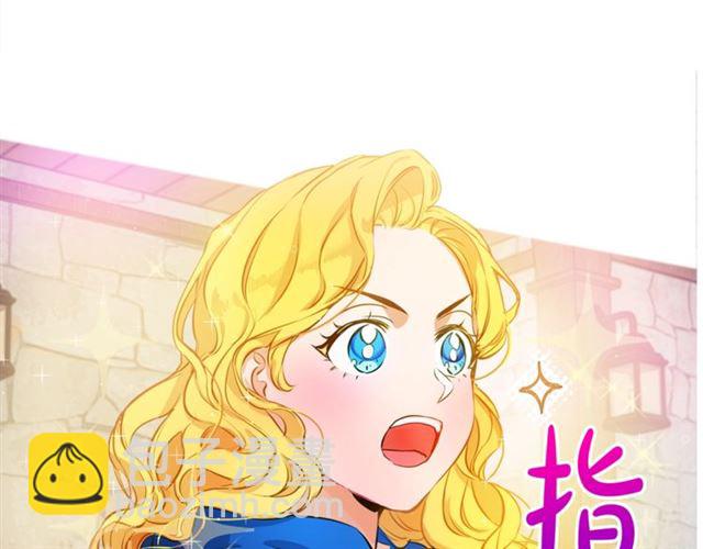 第13话 精灵师阿杜...124