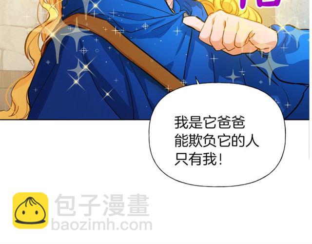 第13话 精灵师阿杜...125
