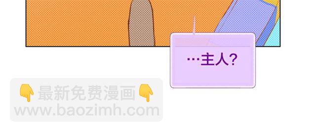 第13话 精灵师阿杜...127