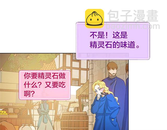 第13话 精灵师阿杜...14