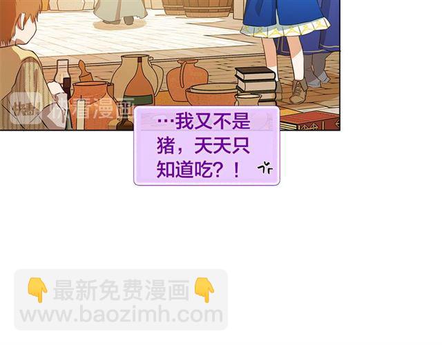 第13话 精灵师阿杜...15