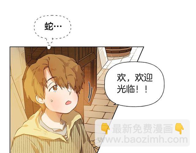 第13话 精灵师阿杜...16