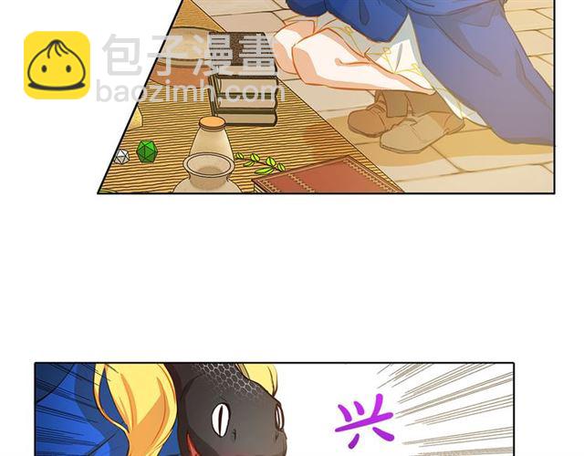 第13话 精灵师阿杜...18