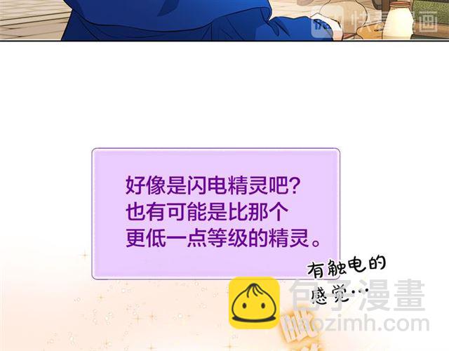 第13话 精灵师阿杜...23