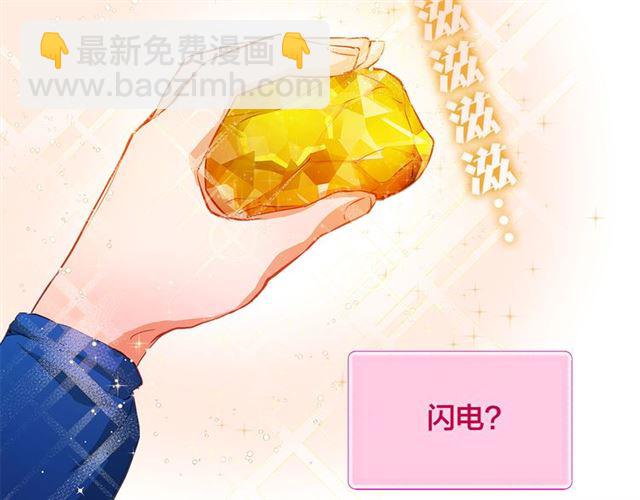第13话 精灵师阿杜...24