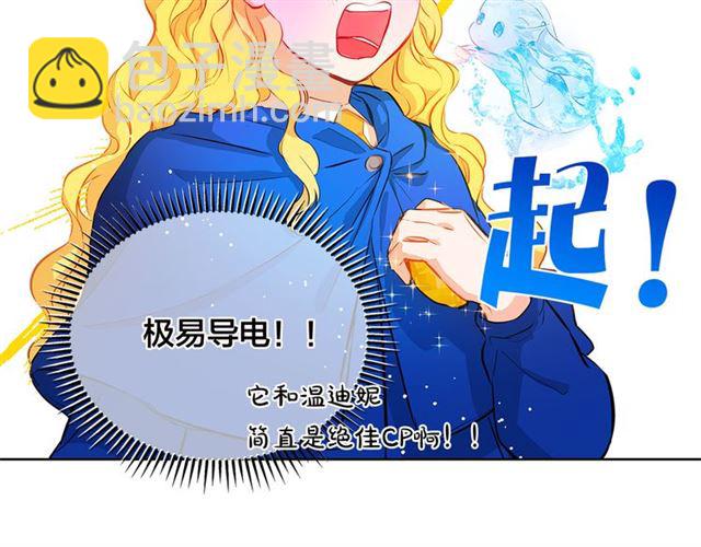 第13话 精灵师阿杜...27