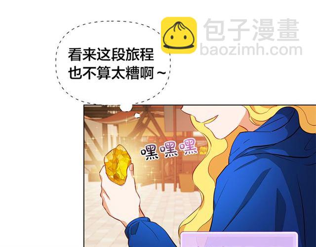 第13话 精灵师阿杜...28