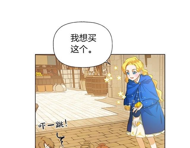 第13话 精灵师阿杜...37