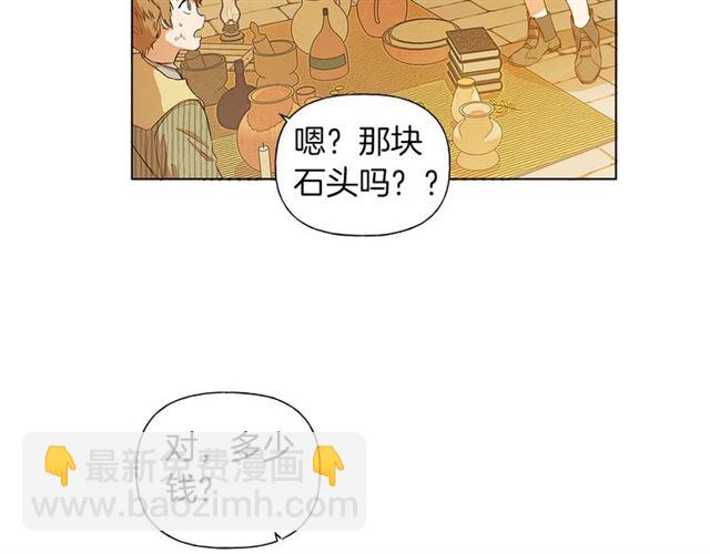 第13话 精灵师阿杜...38