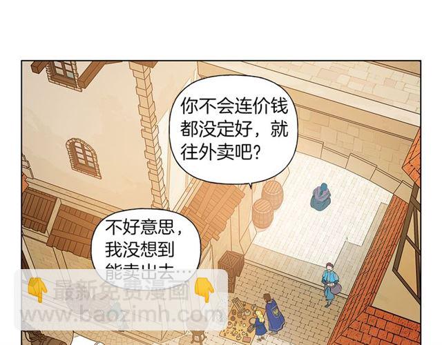 第13话 精灵师阿杜...40