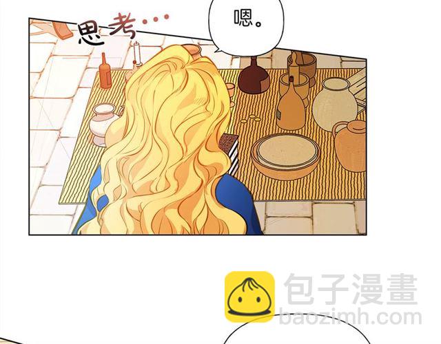 第13话 精灵师阿杜...43