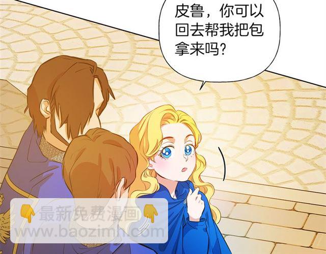 第13话 精灵师阿杜...44