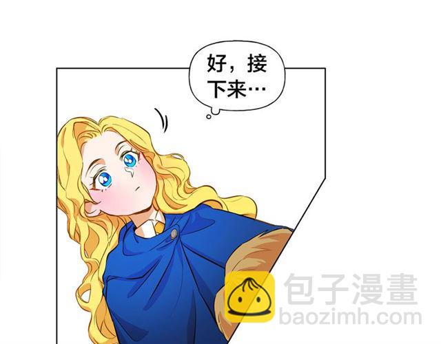 第13话 精灵师阿杜...46