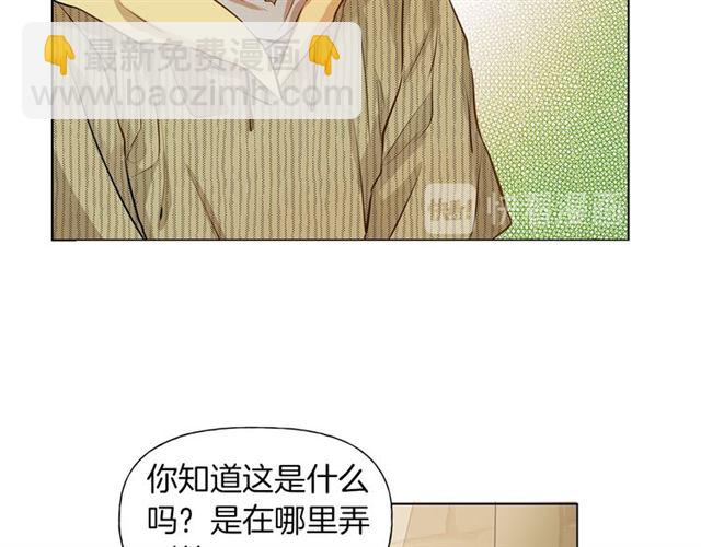 第13话 精灵师阿杜...48