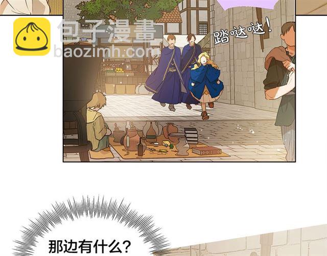 第13话 精灵师阿杜...5