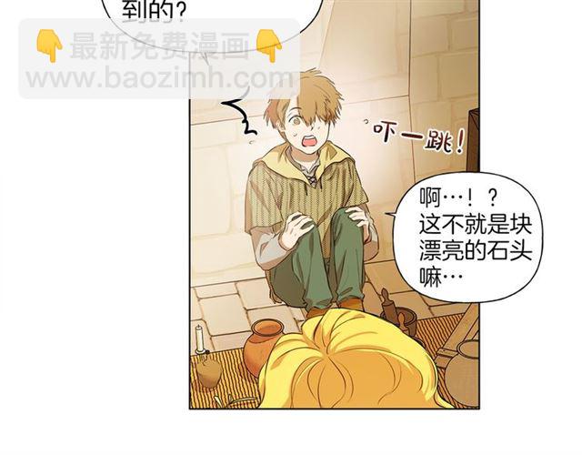 第13话 精灵师阿杜...53
