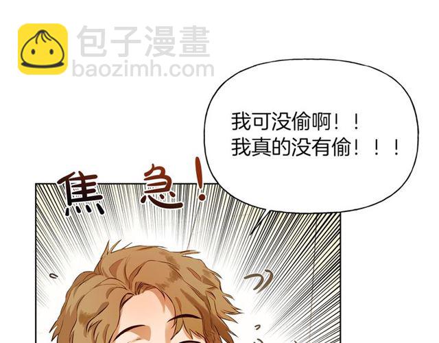 第13话 精灵师阿杜...54