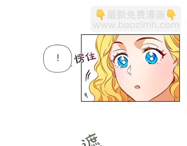 第13话 精灵师阿杜...57