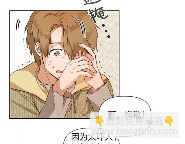 第13话 精灵师阿杜...58