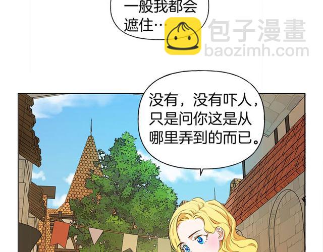 第13话 精灵师阿杜...59