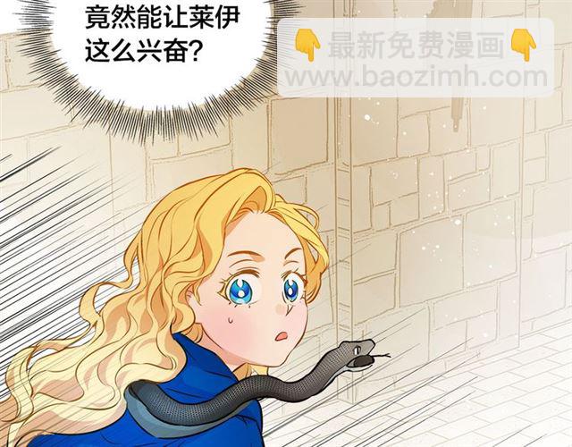 第13话 精灵师阿杜...6