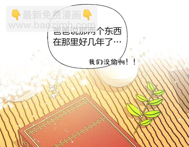 第13话 精灵师阿杜...65