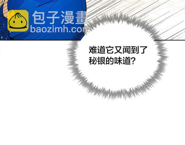 第13话 精灵师阿杜...7