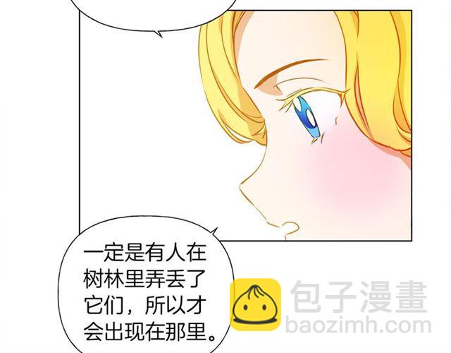 第13话 精灵师阿杜...71