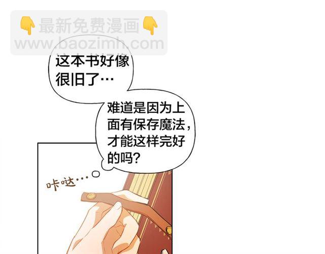 第13话 精灵师阿杜...77