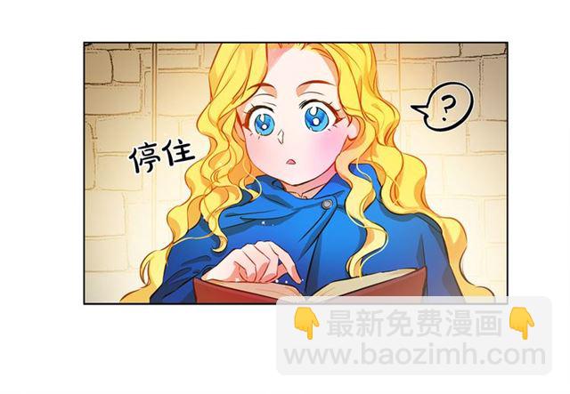 第13话 精灵师阿杜...82