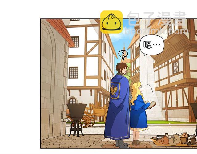 第13话 精灵师阿杜...85