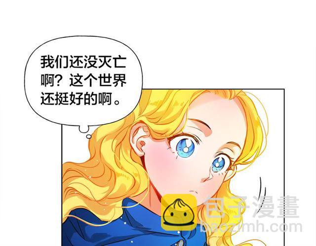 第13话 精灵师阿杜...86