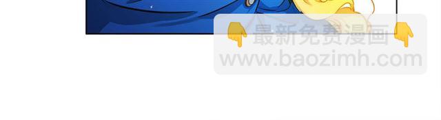 第13话 精灵师阿杜...87