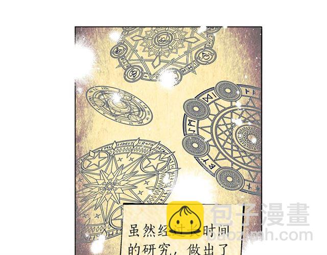 第13话 精灵师阿杜...88