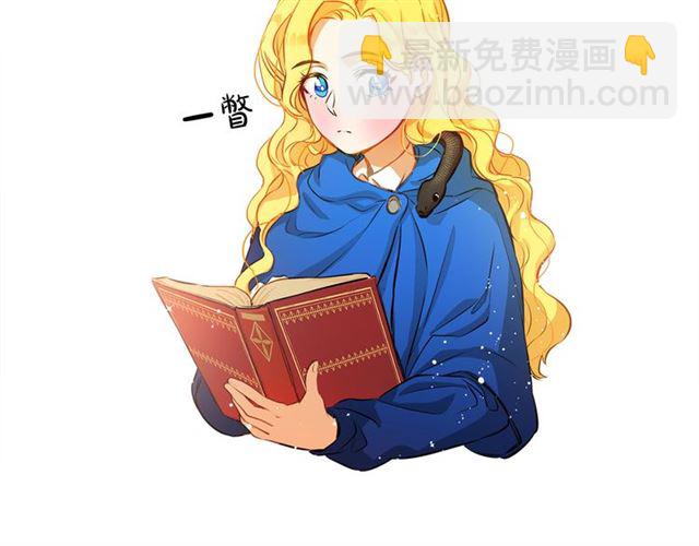 第13话 精灵师阿杜...91