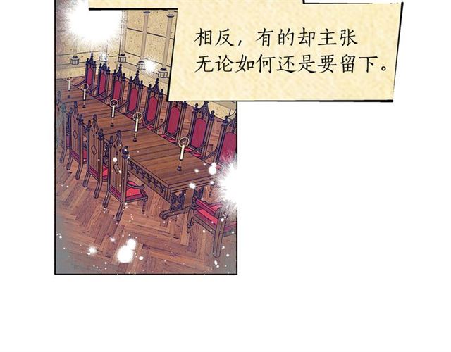 第13话 精灵师阿杜...95