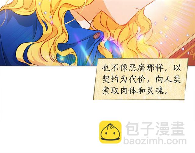 第14话 我是他爸101