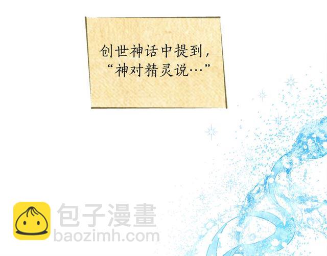 第14话 我是他爸102