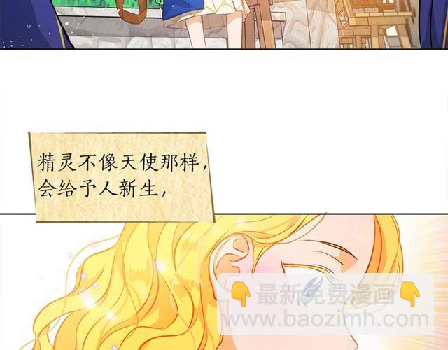 第14话 我是他爸104