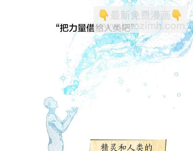 第14话 我是他爸107